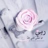 Фото профиля بنت السيف♥️