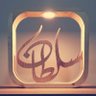 سلطان السلطان's profile picture