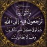 تعلمنا من الحياة …'s profile picture