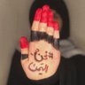 Fatima Al-Thalaya kasem's profile picture