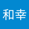 長澤和幸's profile picture