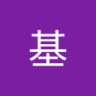 Profilbild von 伊東基