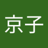 京姉さん 的头像