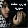ام عمر كلثوم profil fotoğrafı