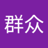 朝阳群众 profil fotoğrafı