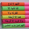 الساحل الشرقي@@@'s profile picture