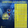 Фото профиля بطل17دوريsaad