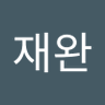 조재완 的头像