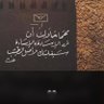 زينب علي 🌷 profil fotoğrafı