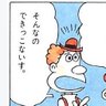 Profilbild von デキッコナイス