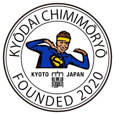 京大魑魅魍魎大図鑑's profile picture