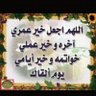 Profilbild von وردة الشمس