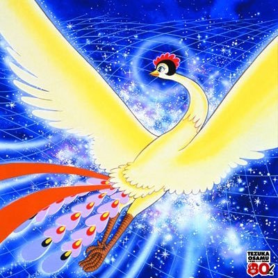 火の鳥's profile picture