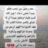 ام عبدالرحمن profil fotoğrafı
