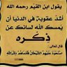 سعاد الأعمى 的头像