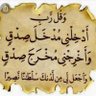 محمود الطويرقي's profile picture