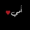 كنان 🇾🇪🇸🇦's profile picture