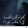 Фото профиля بنت الديره