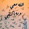 Profilbild von توق العتيبي