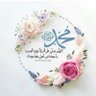 Фото профиля ✨أم إشراق✨