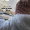 لولي's profile picture