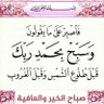 ابوتركي profil fotoğrafı