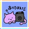 あらたまる@FPF7(2025/1/9-13)、ことり展(3/28-30)、伽也展(5/24-25) profil fotoğrafı