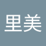 山口里美 profil fotoğrafı