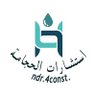 د.نورا العويني (استشارات الحجامة) profil fotoğrafı