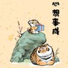张创琦 profil fotoğrafı