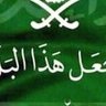Фото профиля ابو غالي
