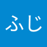 やまふじ。 的头像