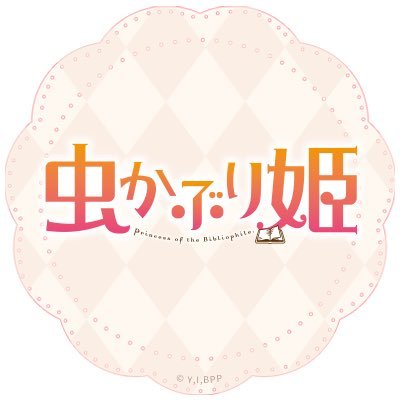 mushikaburihime's profile picture