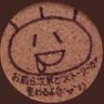 ( ˶˙Θ˙˶ฅ) あゆころたろ's profile picture