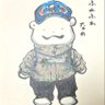 ぬるいミリヲタ's profile picture