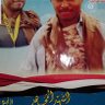 Profilbild von جندل جبه. الحجورى
