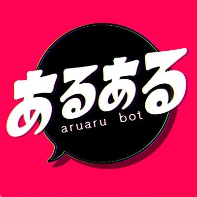 aruarumada's profile picture