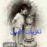 أبوثامر's profile picture