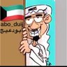 Фото профиля أبــو دعــيــج