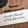 فهد الدوسري's profile picture