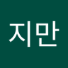 Profilbild von 변지만