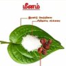 Фото профиля k.Thirunavukarasu