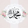 Profilbild von منبه الصلاة على النبي ﷺ