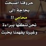 حمد's profile picture