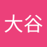 幸和 的头像