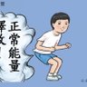 释放正能量 profil fotoğrafı