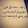 ابو أحمد 的头像