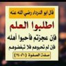 Фото профиля محمد نور الغالي البلوي