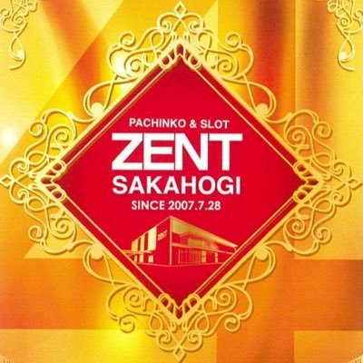 ZENT坂祝店's profile picture