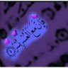 Фото профиля الامير حسين